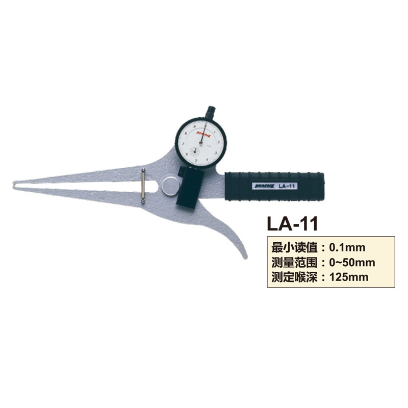 日本孔雀PEACOCK外测卡规LA-11现货外测型外径和厚度测量金属