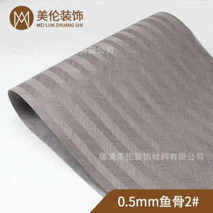 2023 new handmade veneer decoration decoration high-end modeling series Fishbone 2# Technology veneer