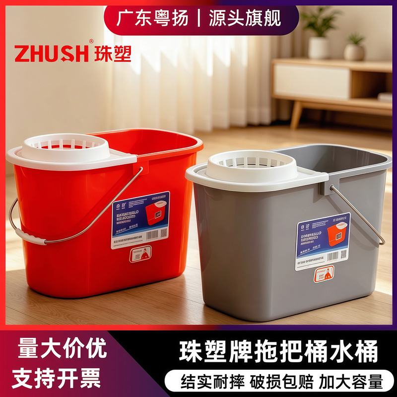 Zhushu Brand Mop Bucket, Water Bucket, Floor Mop Bucket, Household Mop Bucket, Traditional Thickened Plastic Rectangular Mop Bucket Zhushu Brand Mop Bucket, Water Bucket, Floor Mop Bucket, Household Mop Bucket, Traditional Thickened Plastic Rectangular Mop Bucket