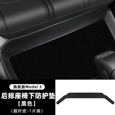 Chair back anti-kick pad – for Tesla Trunk Anti-Kick Pad - renewed-version-of-model-3-rear-seat-protective-pad-1-piece-pack-leather-style