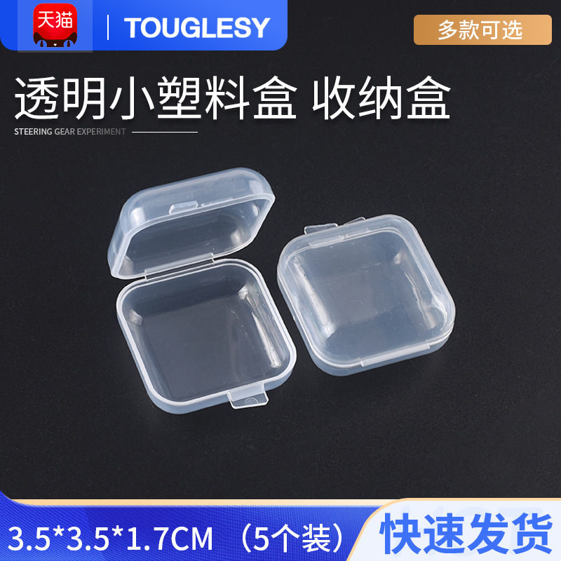 Plastic Earplugs Mini Pp Square Box Storage Jewelry Fishhook Component Storage Box Single Compartment Transparent Box with Lid