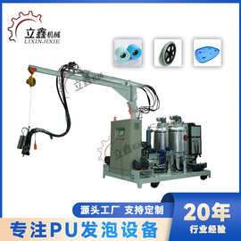 聚氨酯发泡机 高压发泡机 聚氨酯高压发泡机
