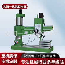 ���һ�CҺ���u��荴�Z3063*20荿�ֱ����Һ���i�o�S��ֱ������