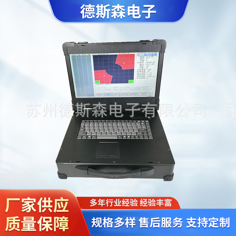 长期提供涡流探伤检测仪 涡流探伤仪检查设备 涡流管道检测仪