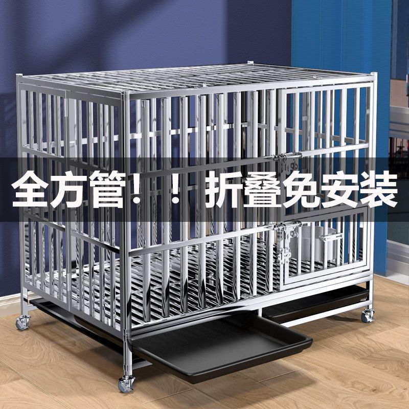 304不锈钢狗笼 子大型中型犬折叠金毛大号带厕所室内加粗拉布拉多|undefined