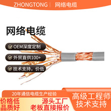 ���˳����ǧ�׾W��305��0.57mm�p�g���L���x���ق�ݔ�W ��6�cca