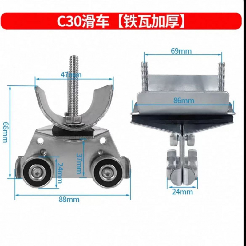 C30 풀리 [철와형]