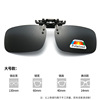 Factory direct selling polarizer slide sunglasses sunglasses close -vision glasses clip driver driving fishing night vision lens fixture