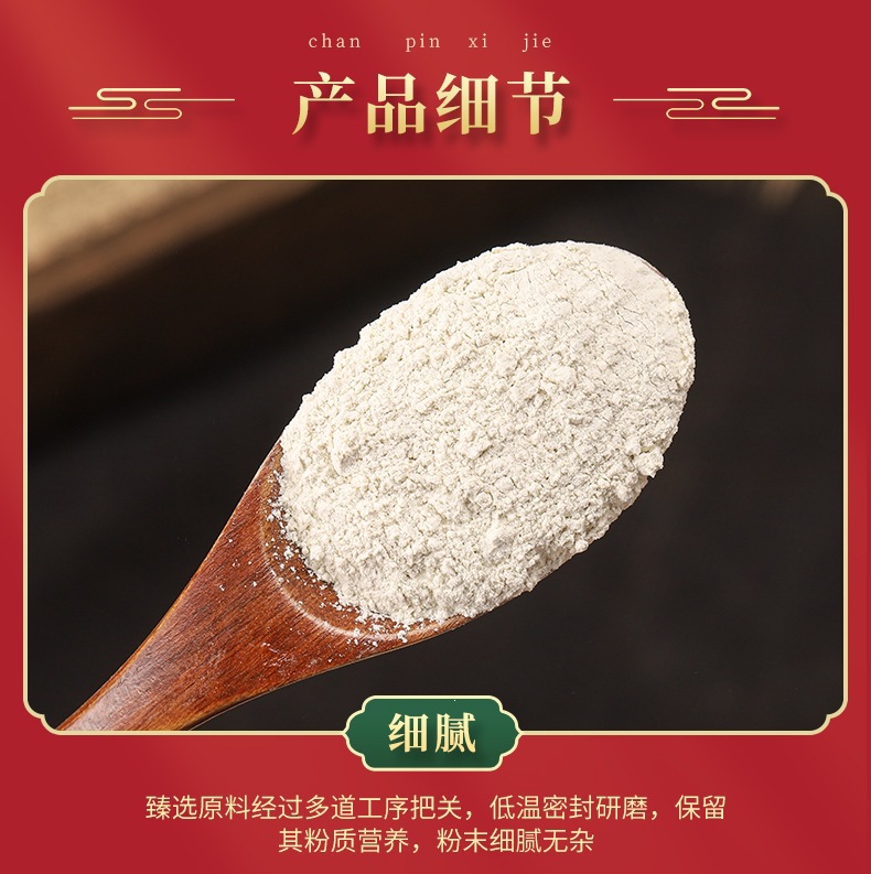 Mung Bean Powder (Vigna radiata) — Freshly Milled Food-Herb Flour for Baking & Drinks specifications