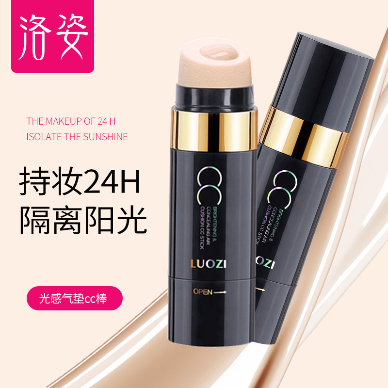 Light perception Concealer air cushion CC stick men and women Foundation Trimming pen Source of goods Trill Same item wholesale