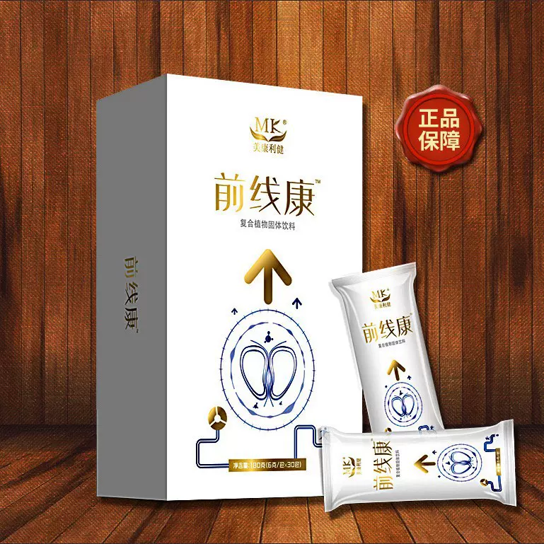 美康利健 前线康口服玛咖粉玛卡男性成人固体饮料加工