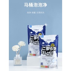 KINBATA馬桶泡泡清潔劑除垢去漬異味免刷易清洗潔廁劑馬桶潔廁劑K