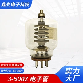 其他晶体管;电子陶瓷材料;真空继电器