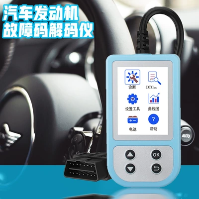 Car Fault Detector Obd Avtomobil diaqnostika alətləri