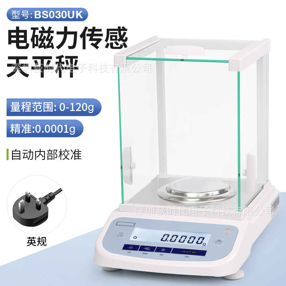 120g/0.1mg JJ120A 전자기력 저울(내부 교정) 영국 표준
