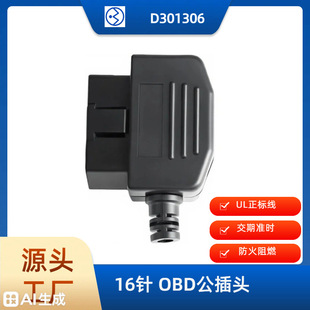 OBD���^��܇�\���B�����b��ʽobd���^���^�⚤SR�ݽz