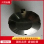 高比重屏蔽订制w152钨镍铁