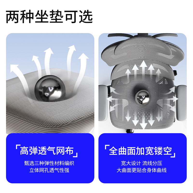 silla ergonómica comodidad silla de computadora silla de oficina silla reclinable silla de protección de cintura silla de deportes eléctricos asiento de respaldo doméstico