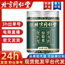 g{ͬɏ_~`֥ѹӢȫƷl