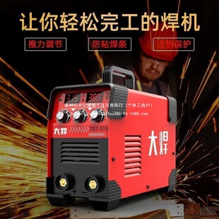 С��늺��C220V���~���ù��I���p늉�380V���ʱ�y����ȫ��