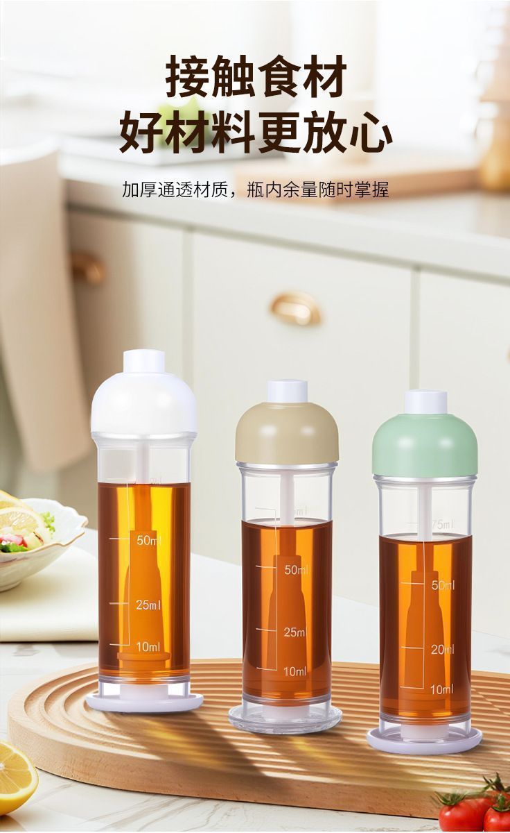 Bottom Spray Oil Bottle Vertical Oil Dispenser Household Kitchen Leak-proof Fine Mist Spray Oil Pot Atomizing Oil Control Pot