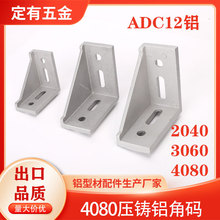 ���I�X�Ͳ����4080�Ǵa204040/3060�սǼ�L�ͼӺ�Ǵa֧���B����