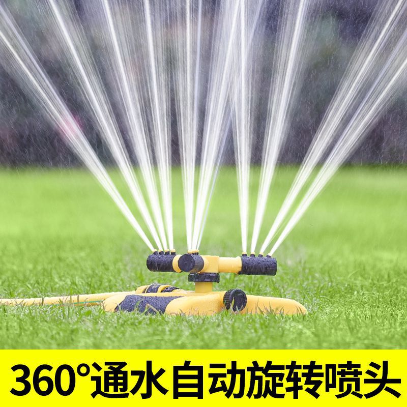 自动洒水器喷淋灌溉喷头喷灌菜地浇水浇360度喷淋草坪降温