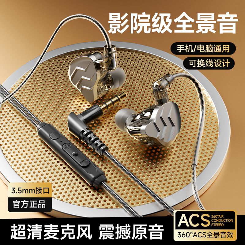 Expansión transfronteriza HiFi fiebre auriculares graves tipo auriculares cableados computadora universal intercambio de cable enchufable