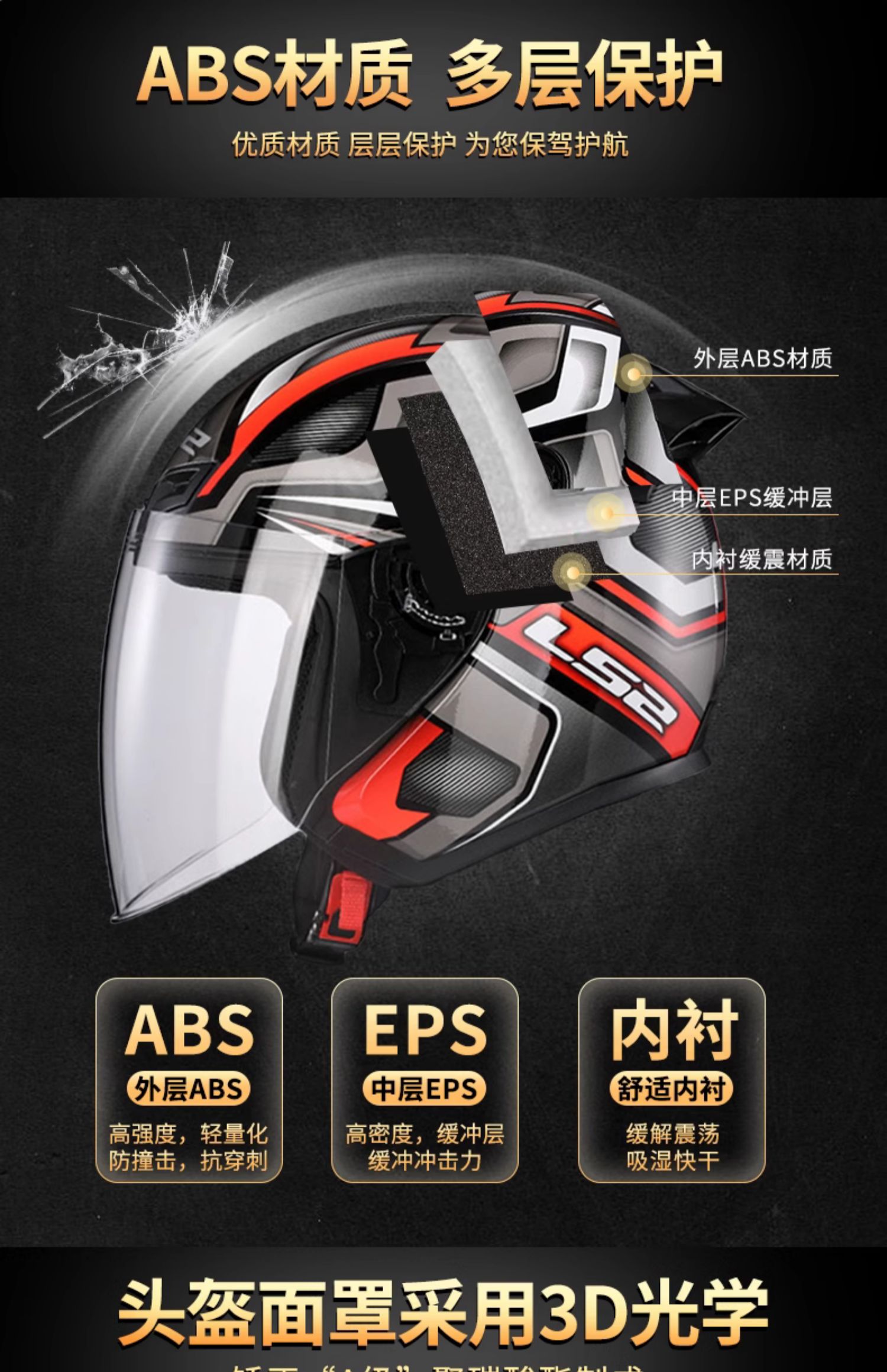 Helmet Half Helmet Motorcycle Electric Vehicle Men's and Women's 3/4 Helmet Autumn and Winter Motorcycle Retro Helmet All Year Round Of608