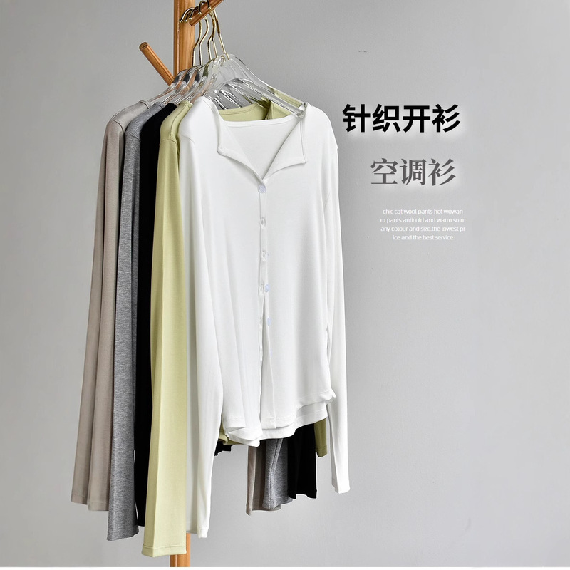 [Knitted Cardigan] Women's Spring and Summer New Round Neck Cotton Tencel Knitted Cardigan Long Sleeve Air-conditioning Shirt Machine Washable