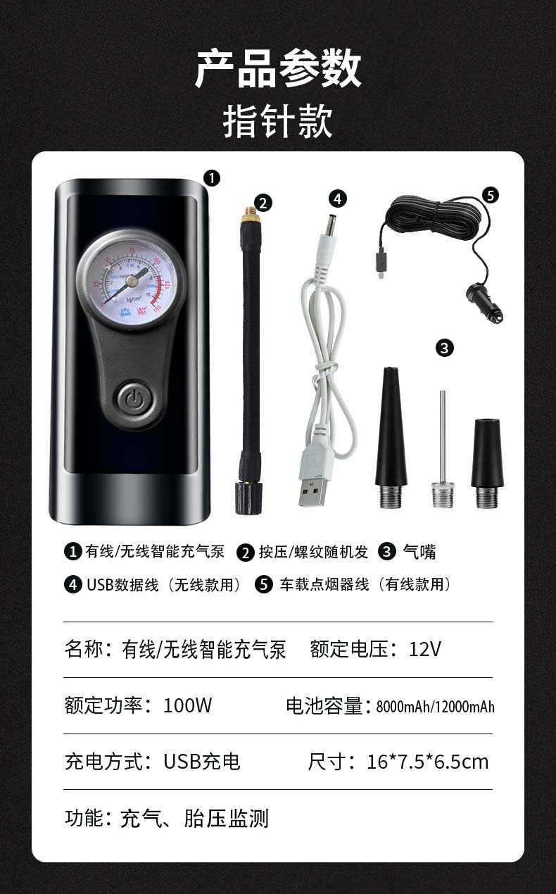 Cross-Border Mini Smart Wireless Car Electric Air Pump Lighting Car Tire High Pressure Inflatable Digital Display Screen