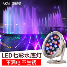 LED�߲ʑ���ˮ�׷�ˮˮ��Ȫˮ��Ӿ������~���~��ˮ����