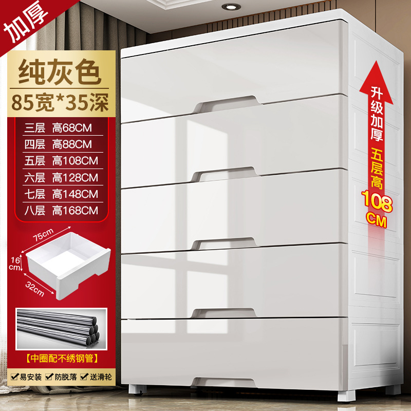 armario de almacenamiento multicapa de 70cm de ancho extra grande armario de plástico tipo cajón armario doméstico para niños grueso mesilla de cabecera