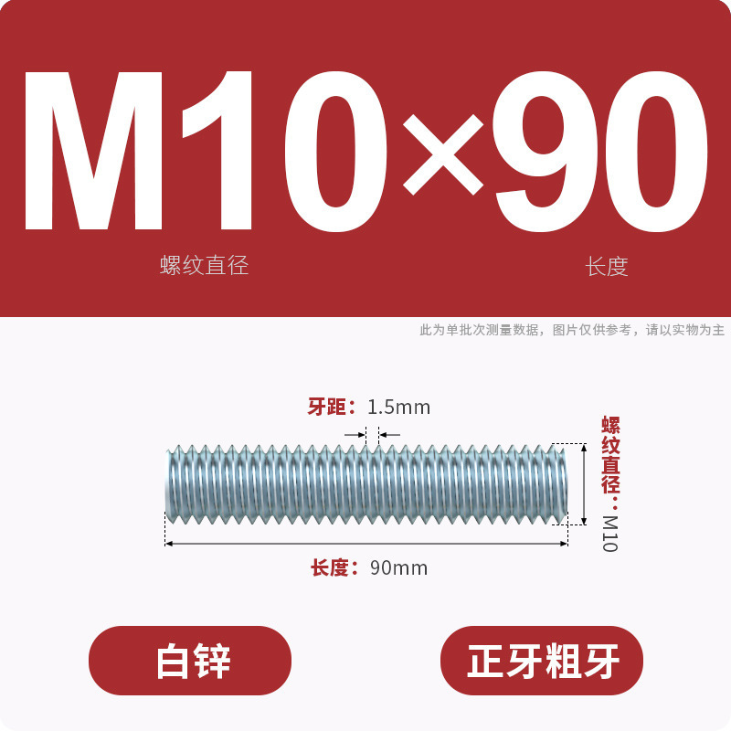 亜鉛メッキ歯棒全ねじ通糸スクリュー二頭全歯ねじ棒無頭歯棒スタッドM3M4M5M6-M16|undefined