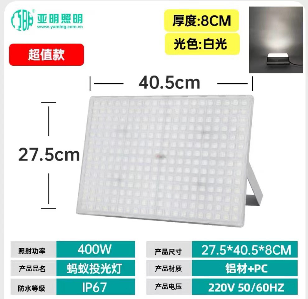 LED spotlight, durable lamp, factory direct supply