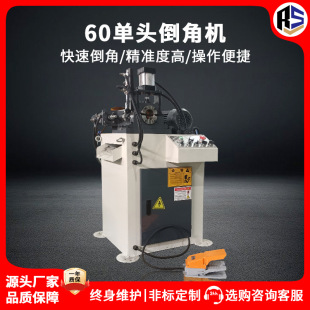 60���^Һ�����ǙC�F�X�~��ƽ�^�¿ڙCPVC�����ܶ��浹��ȥë�̙C