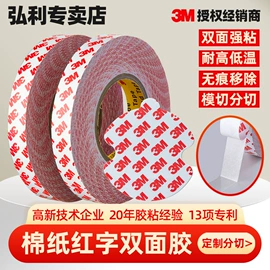 不干胶标签;工业产品胶带;吊粒、吊牌