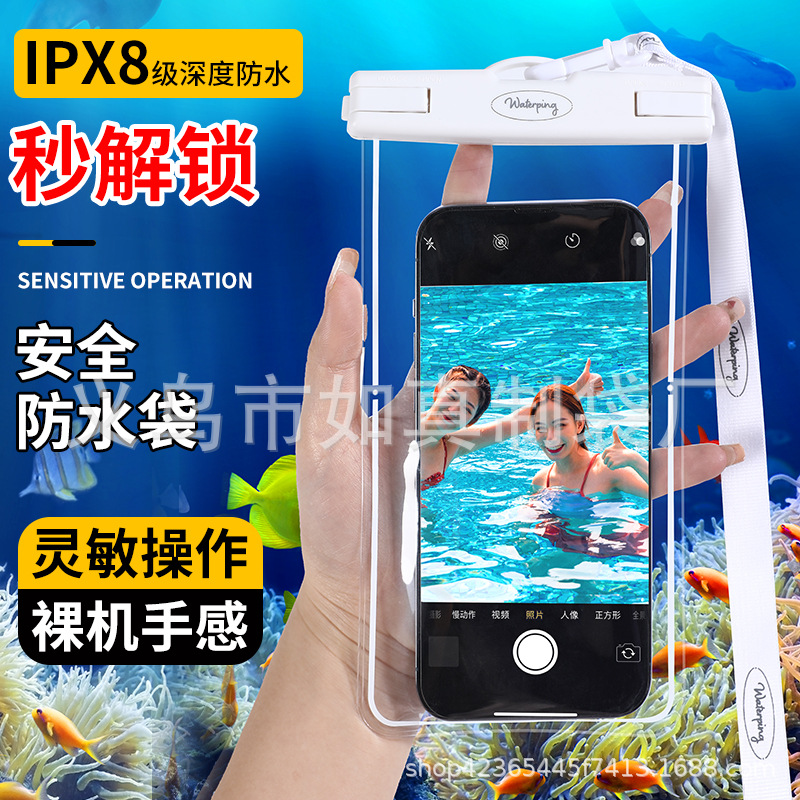 Mobile phone waterproof bag diving case transparent touch screen swimming case drifting underwater shooting artifact sealed bag snorkeling hot spring