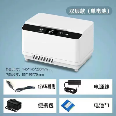 Kaiji Bear Portable Insulin Refrigeration Soyuducular - new-double-layer-single-battery-230145145