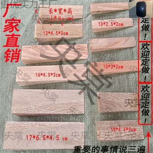 木楔子三角木木尖三角窗安装垫高找平木块木肖木椎耐用斜木木塞-阿里巴巴