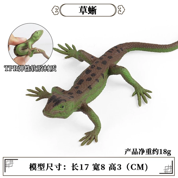 BY8026 soft glue grass lizard TPR material