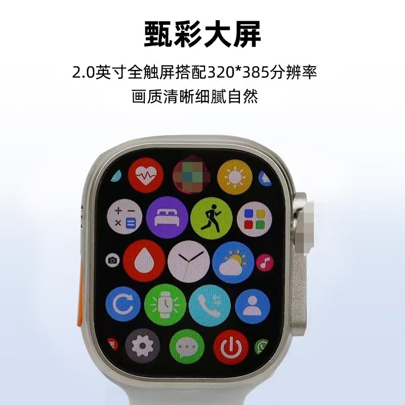 Reloj inteligente T800UltraT900 de 2.01 pulgadas con pantalla grande de alta definición, llamadas Bluetooth, deportivo y transfronterizo.