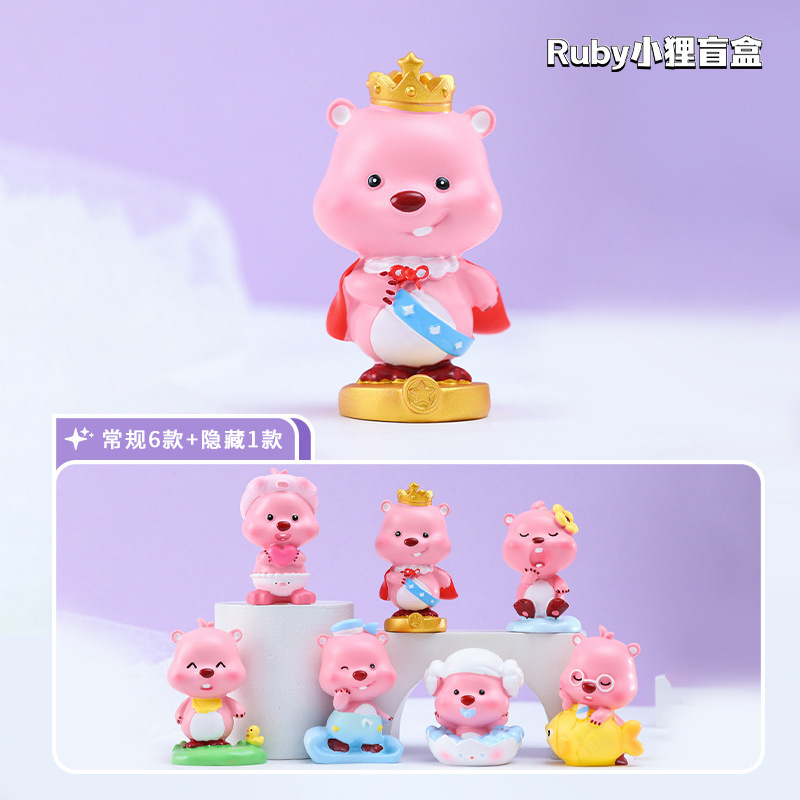 Las celebridades de Internet tienen el mismo estilo, súper dulce y lindo loppy, juego de moda, caja ciega, periféricos de mano, regalos de cumpleaños para amigos