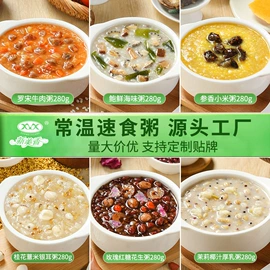 方便料理包类;速食汤料类;方便粥类