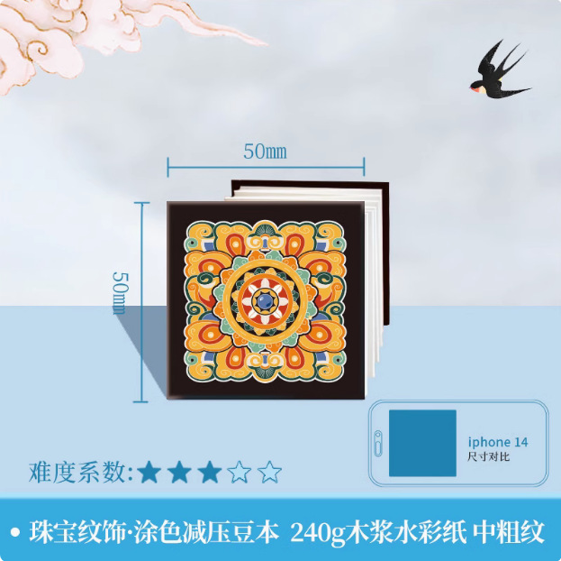 Libro de acuarela de tela de pájaro Feile 300g Libro de cuentas de mano especial de pintura para estudiantes de arte Mini libro de pintura portátil de grano fino