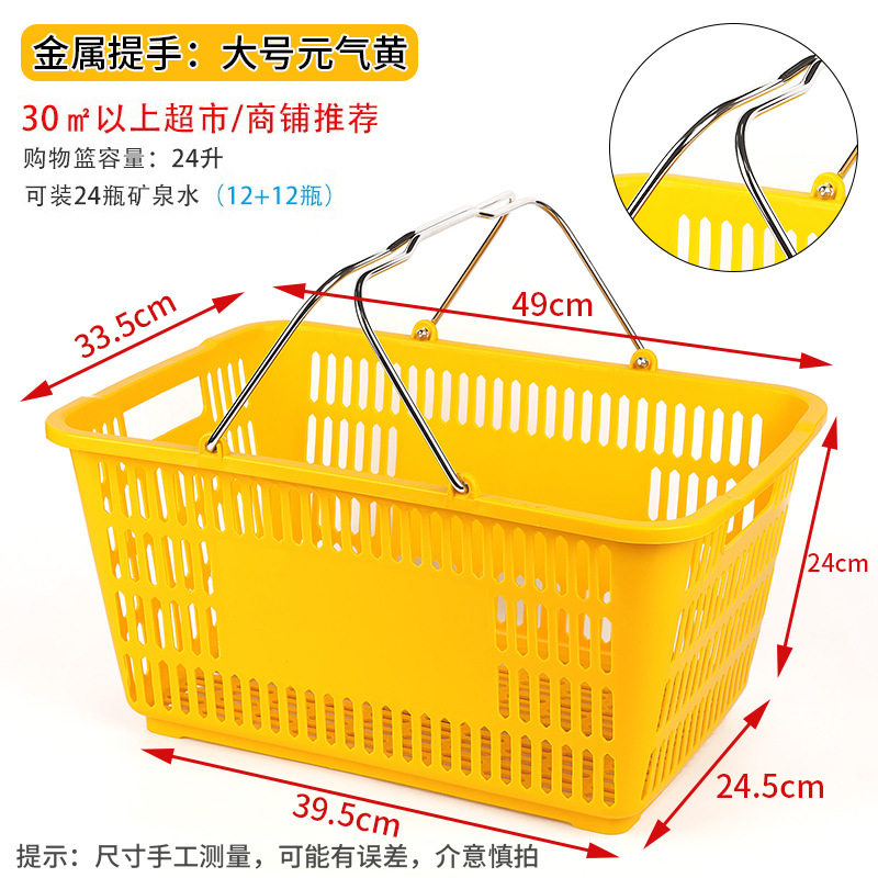 금속 손잡이 대형 활력 노란색