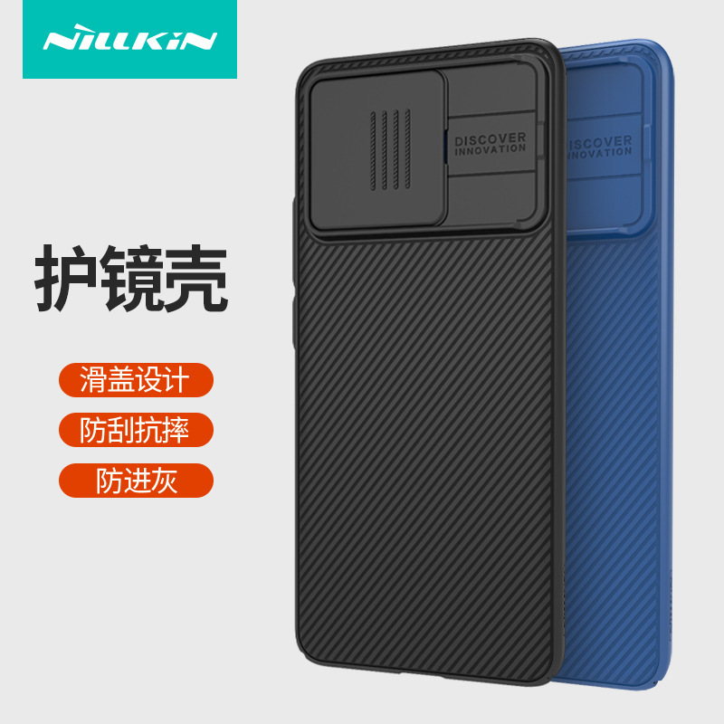 Nillkin Nelkin for Red Mi K70E/Xiaomi Poco X6 Pro 5G Black Mirror phone case protective cover
