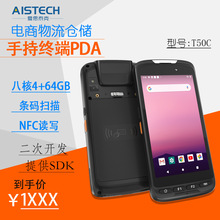 �D���^�}��P�c�C�o�����蘌��׿�����ɼ������Spda�ֳֽK�K��NFC