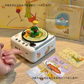 蓝牙音箱音响小王子系列新款生日礼物礼盒摆件女生男生朋友闺蜜