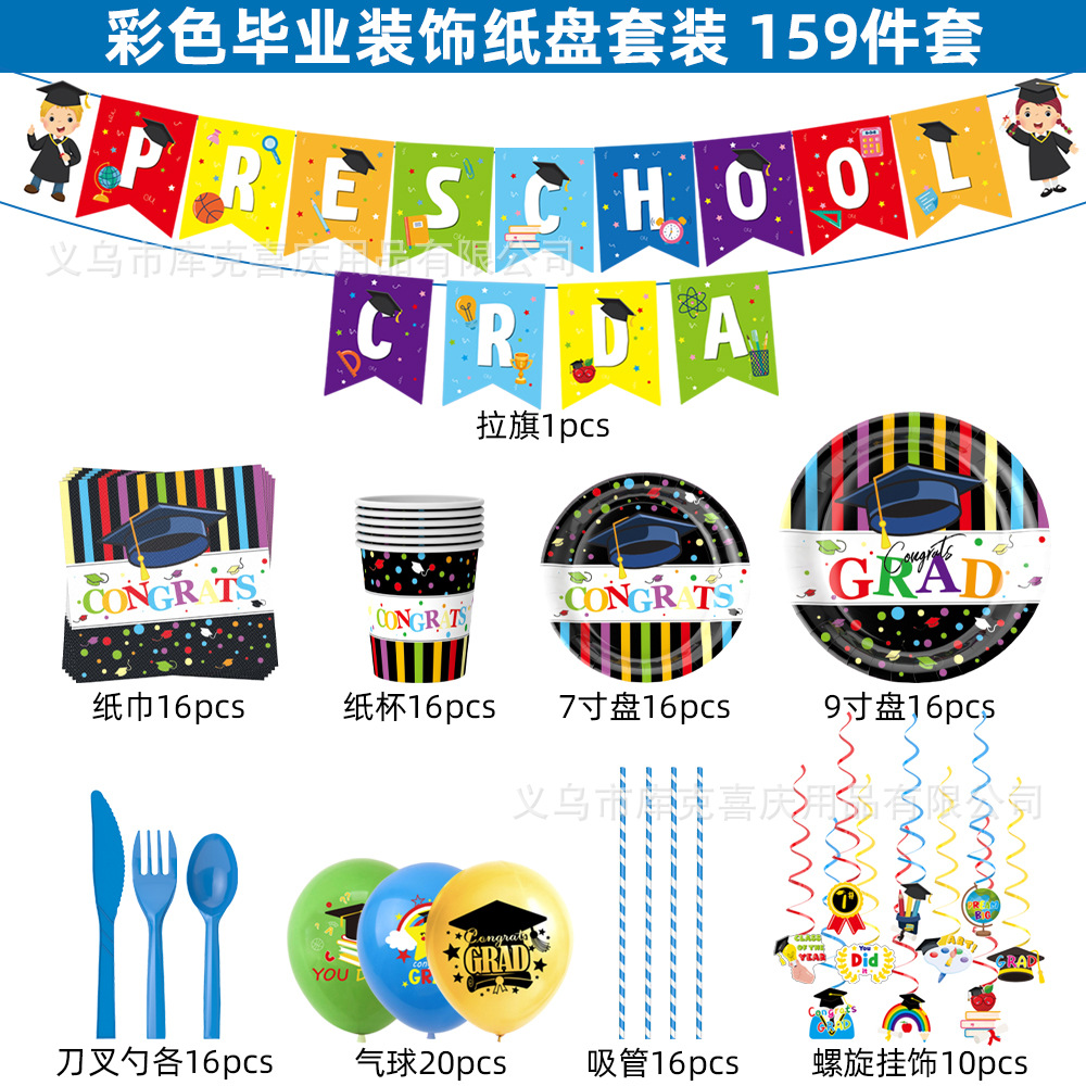 Nuevo jardín de infantes graduación ceremonia decoración diseño graduación temporada plato de papel taza de papel espiral tire bandera partido decoración traje
